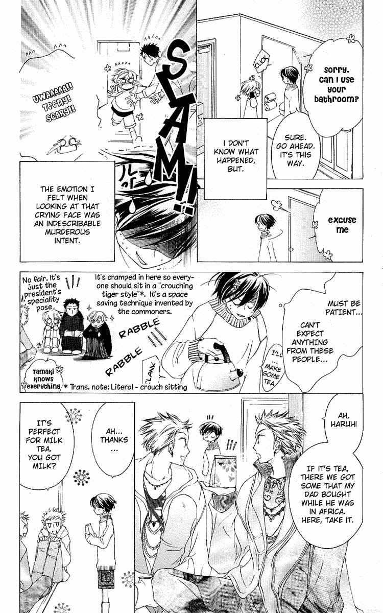 Chapter 12 - Page 19