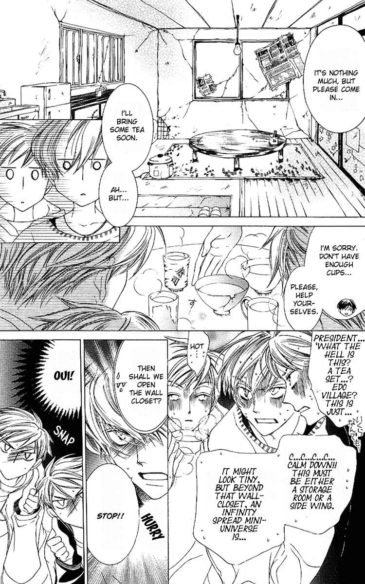 Chapter 12 - Page 3