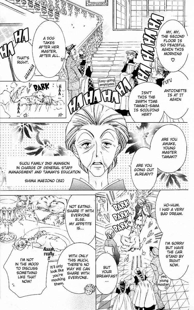 Chapter 12 - Page 7