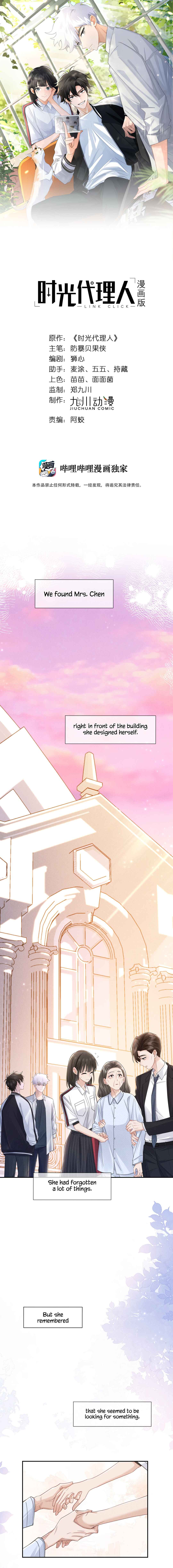 Chapter 23 - Page 2