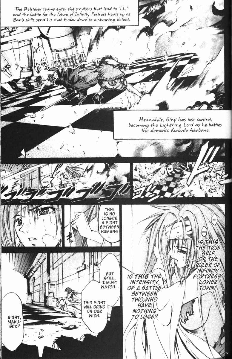 Chapter 75 - Page 1