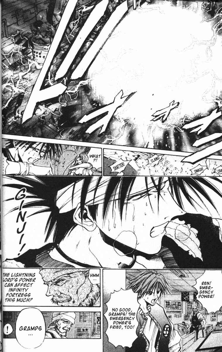Chapter 75 - Page 3