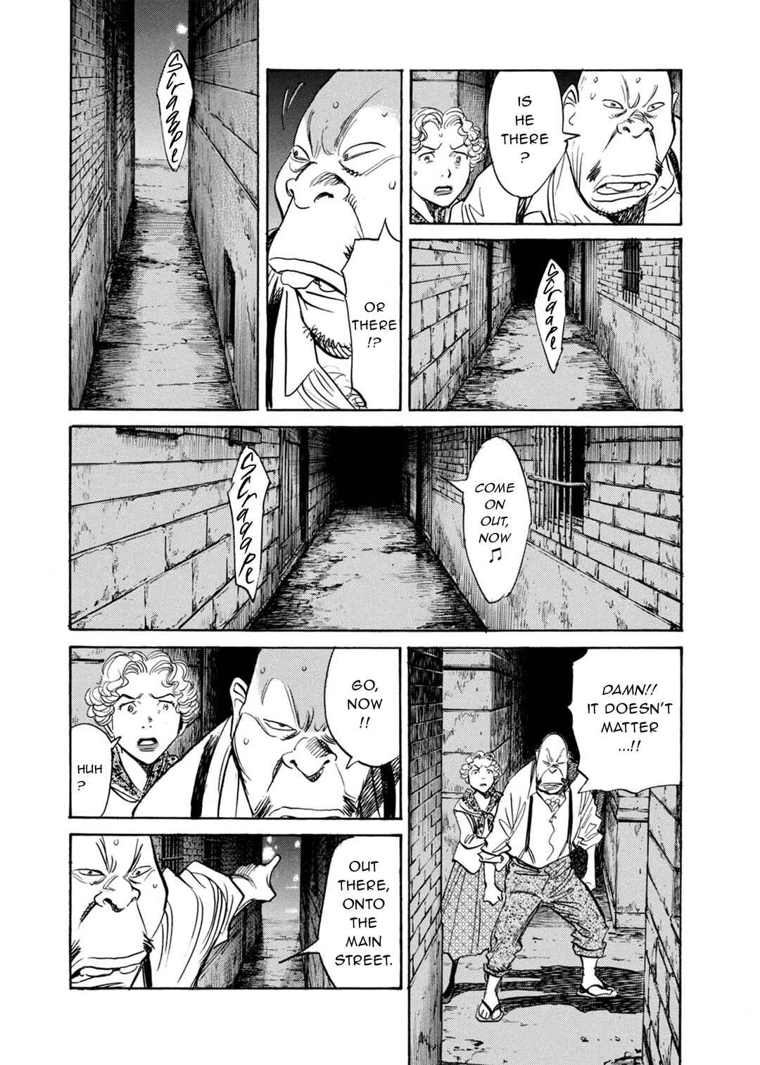 Chapter 84 - Page 17