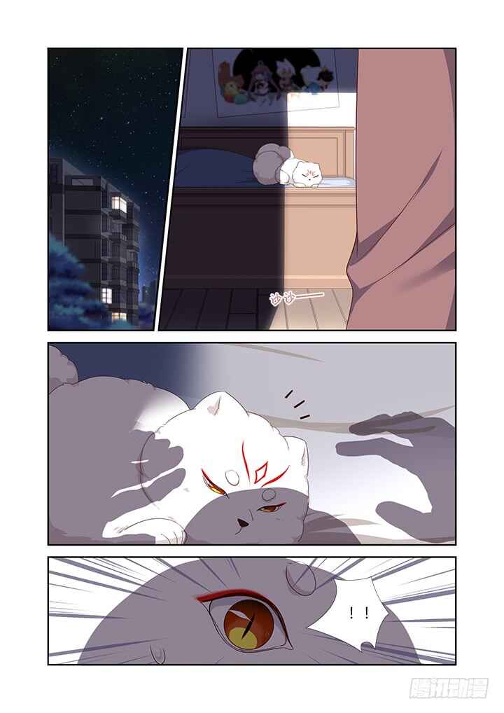 Chapter 387 - Page 1