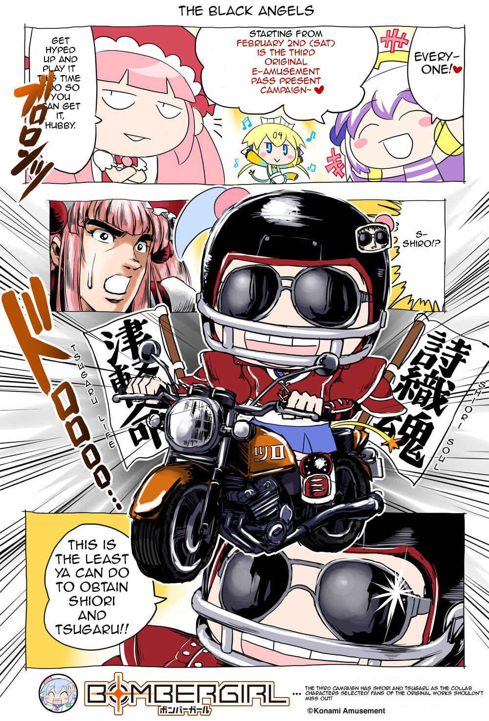 Chapter 28.6 - Page 1