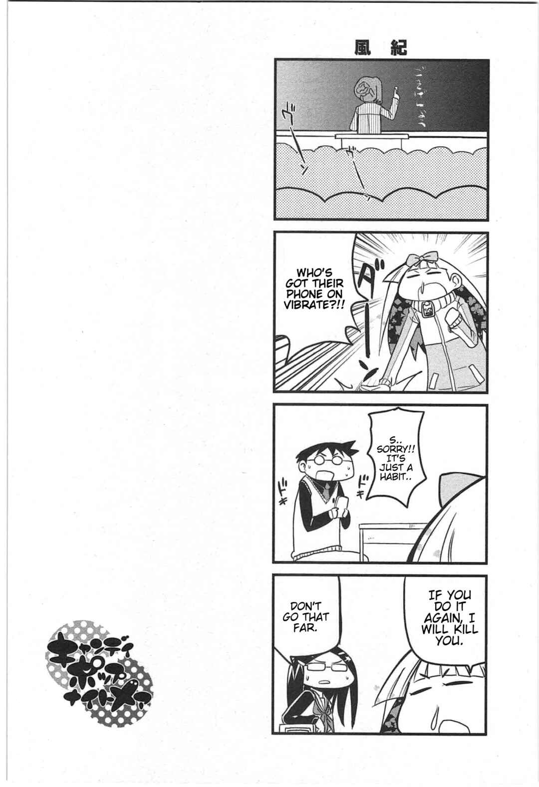 Chapter 20 - Page 1