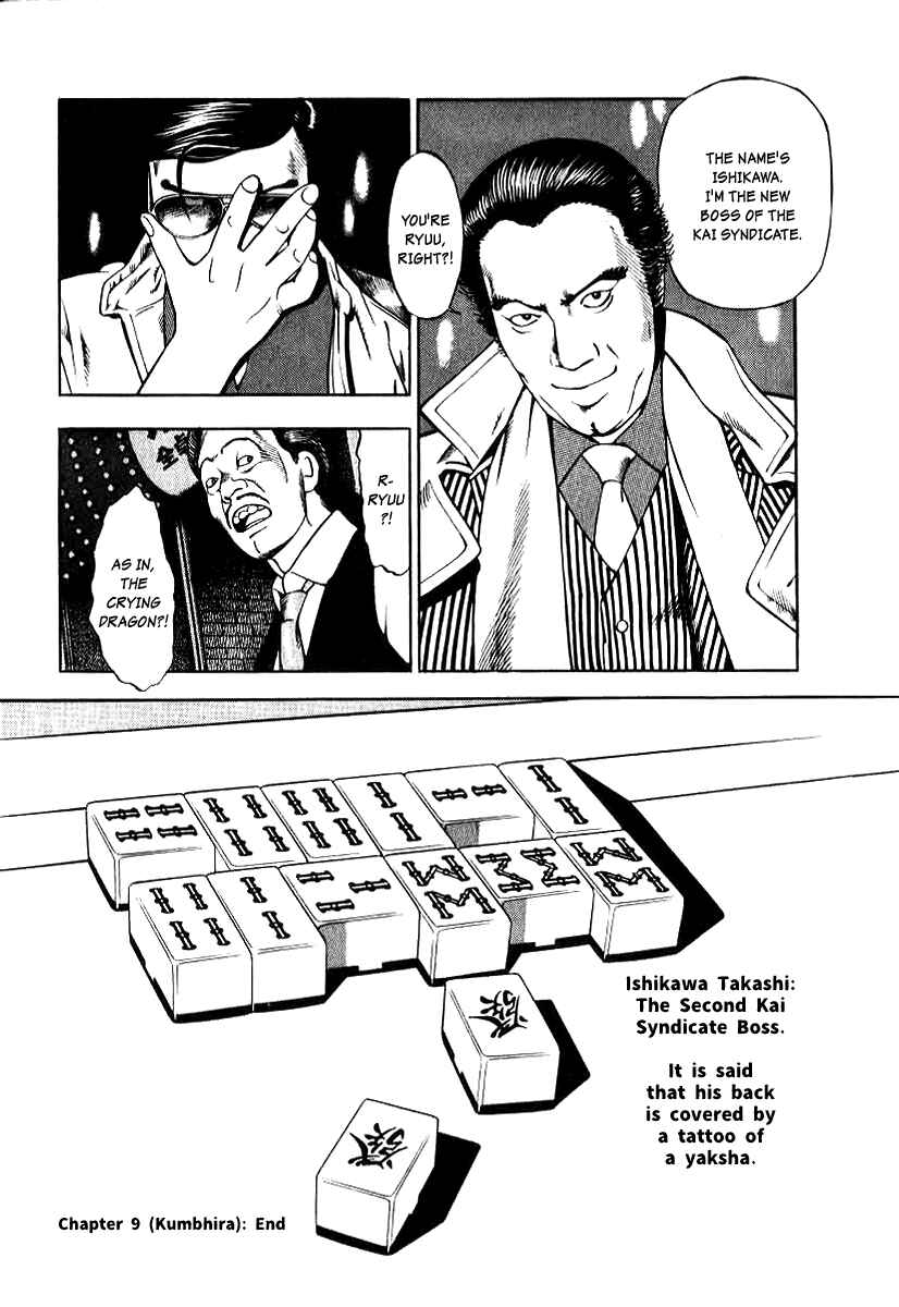 Chapter 9 - Page 30