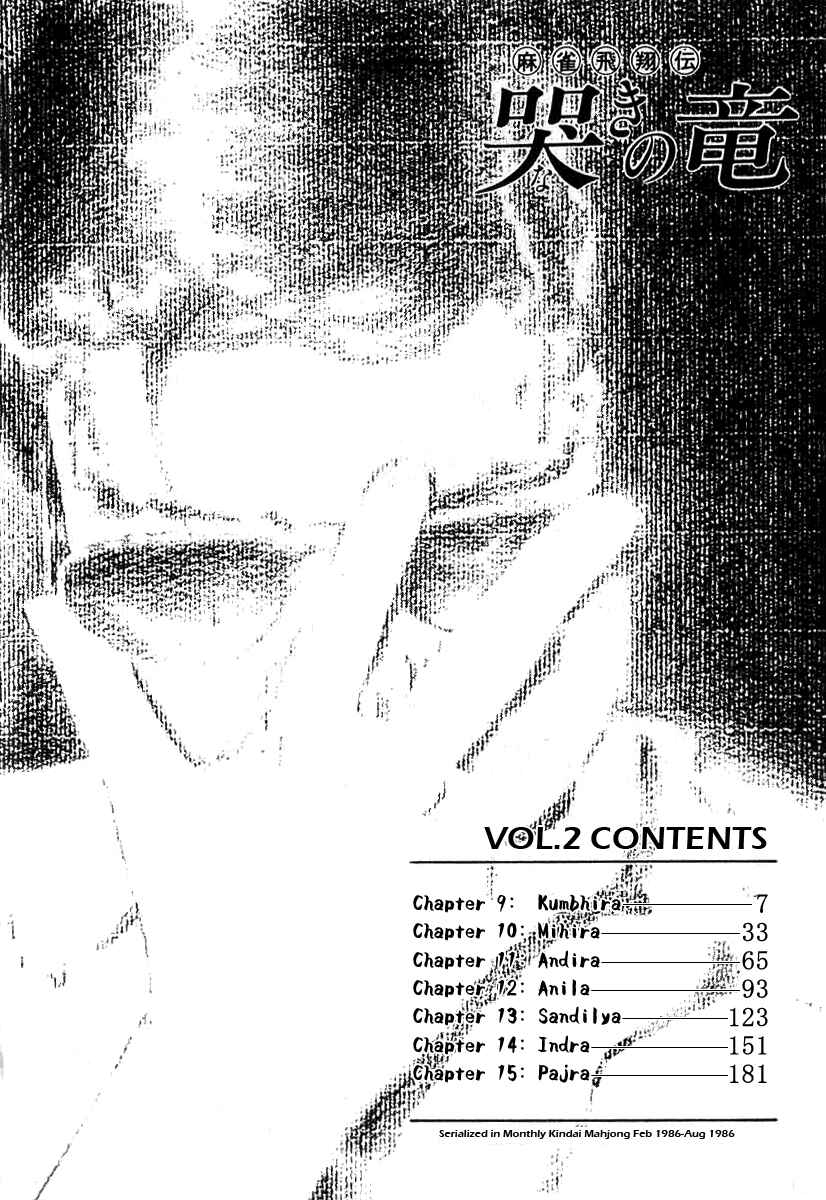 Chapter 9 - Page 4