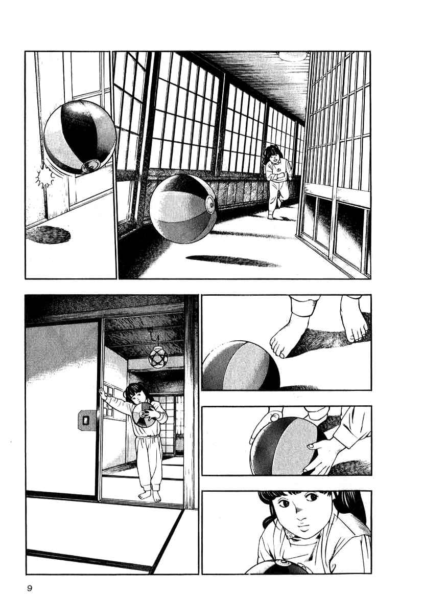 Chapter 9 - Page 7