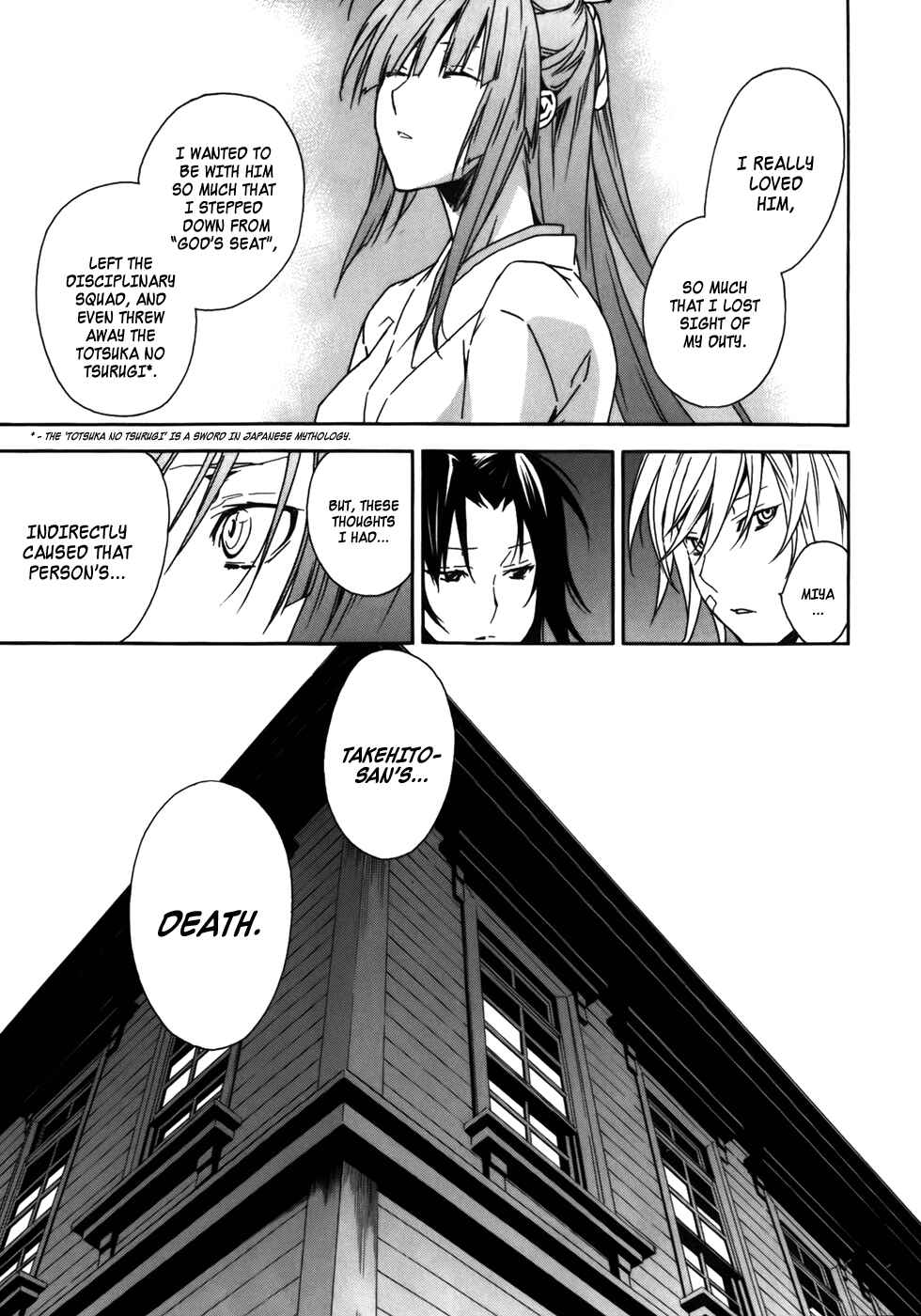 Chapter 73 - Page 14