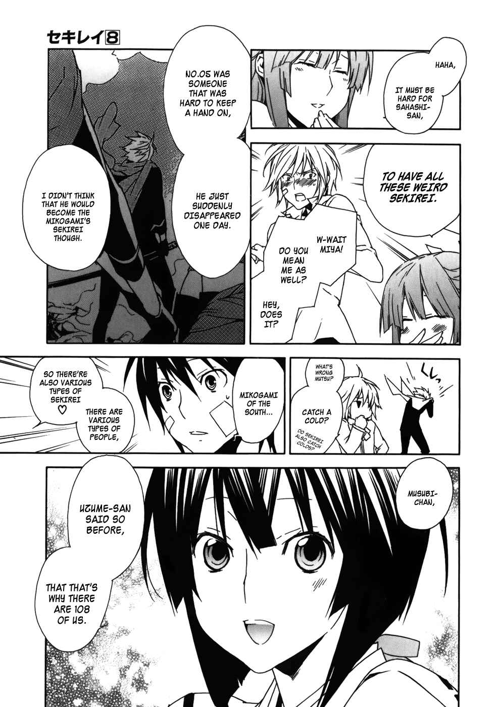 Chapter 73 - Page 16