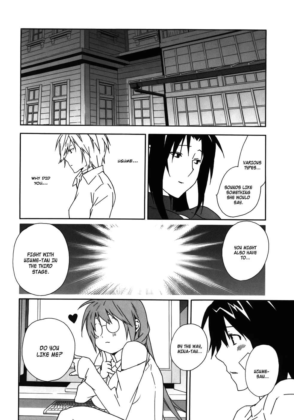 Chapter 73 - Page 17