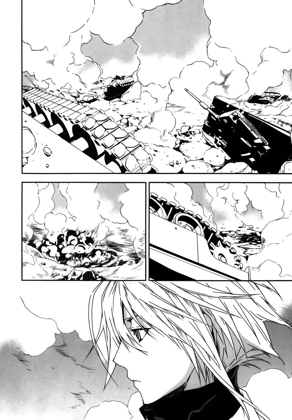 Chapter 73 - Page 2