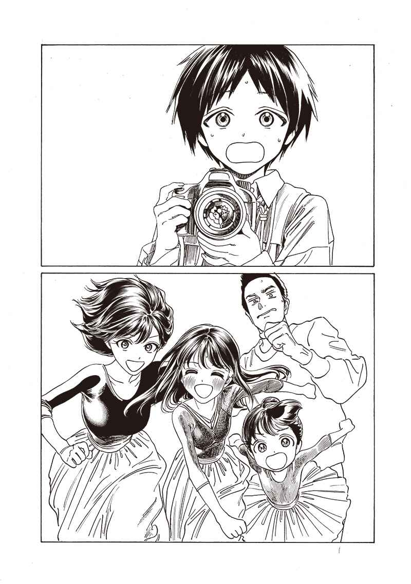 Chapter 77 - Page 47