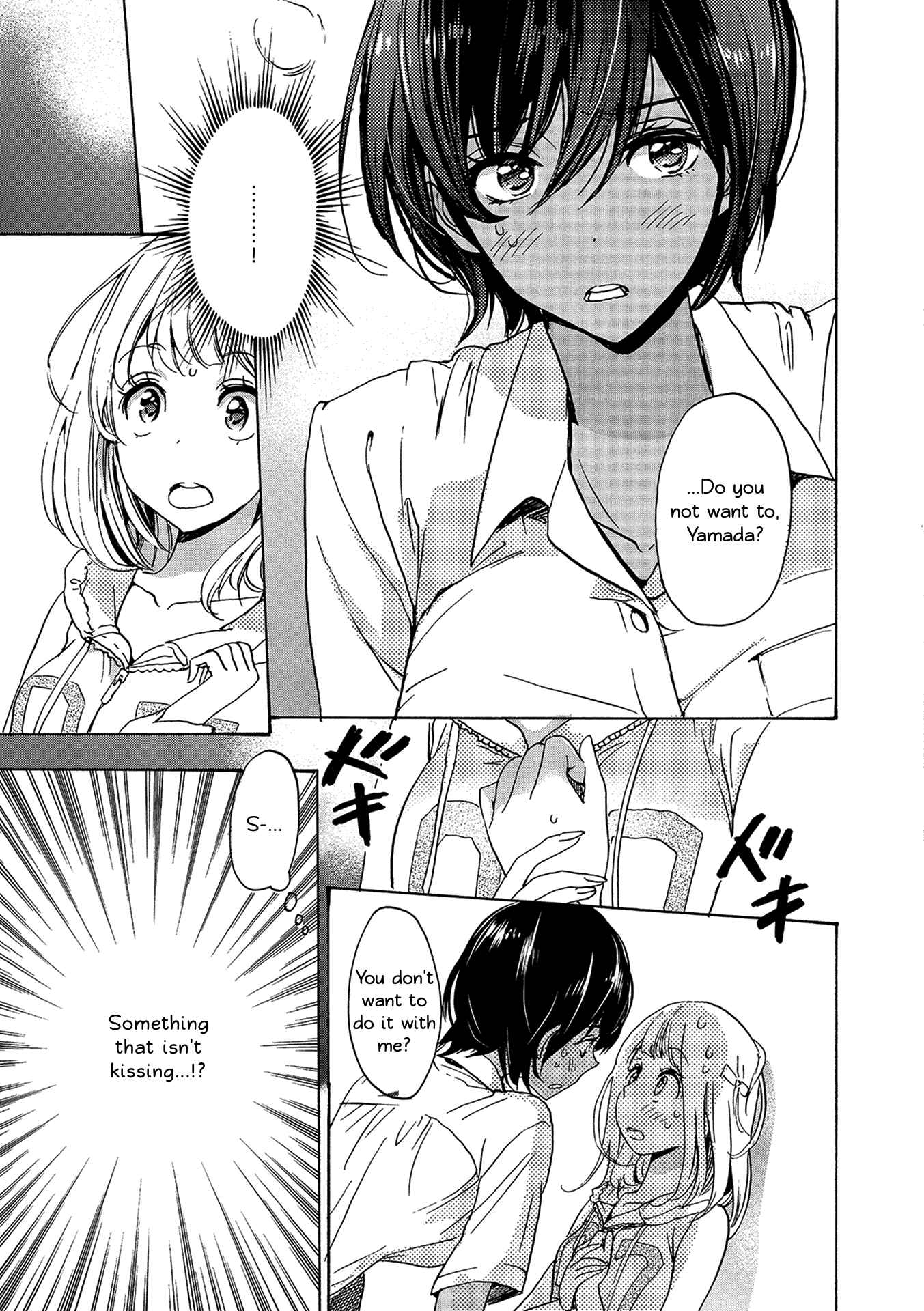 Chapter 12 - Page 3