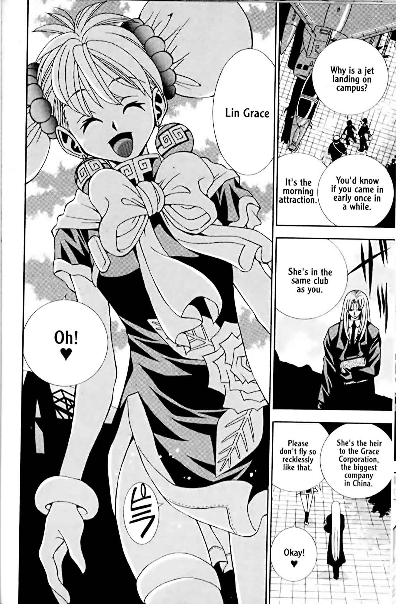 Chapter 4 - Page 2