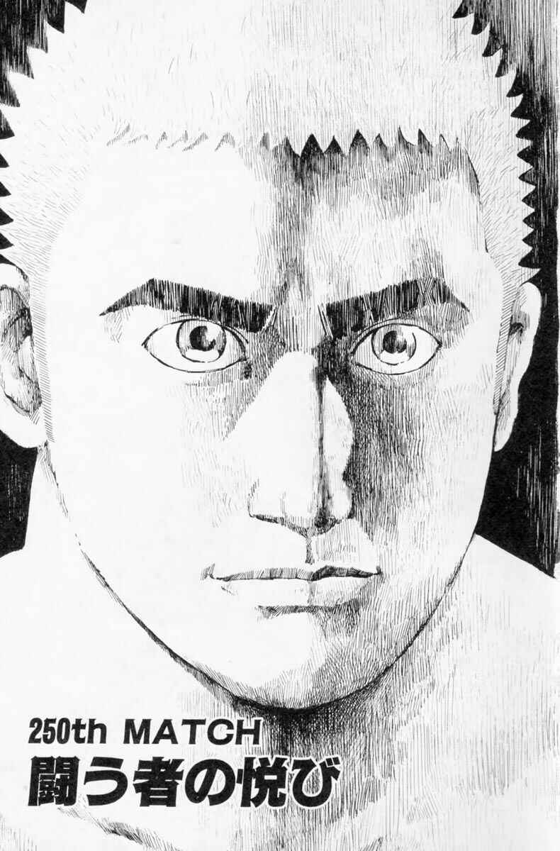 Chapter 250 - Page 4