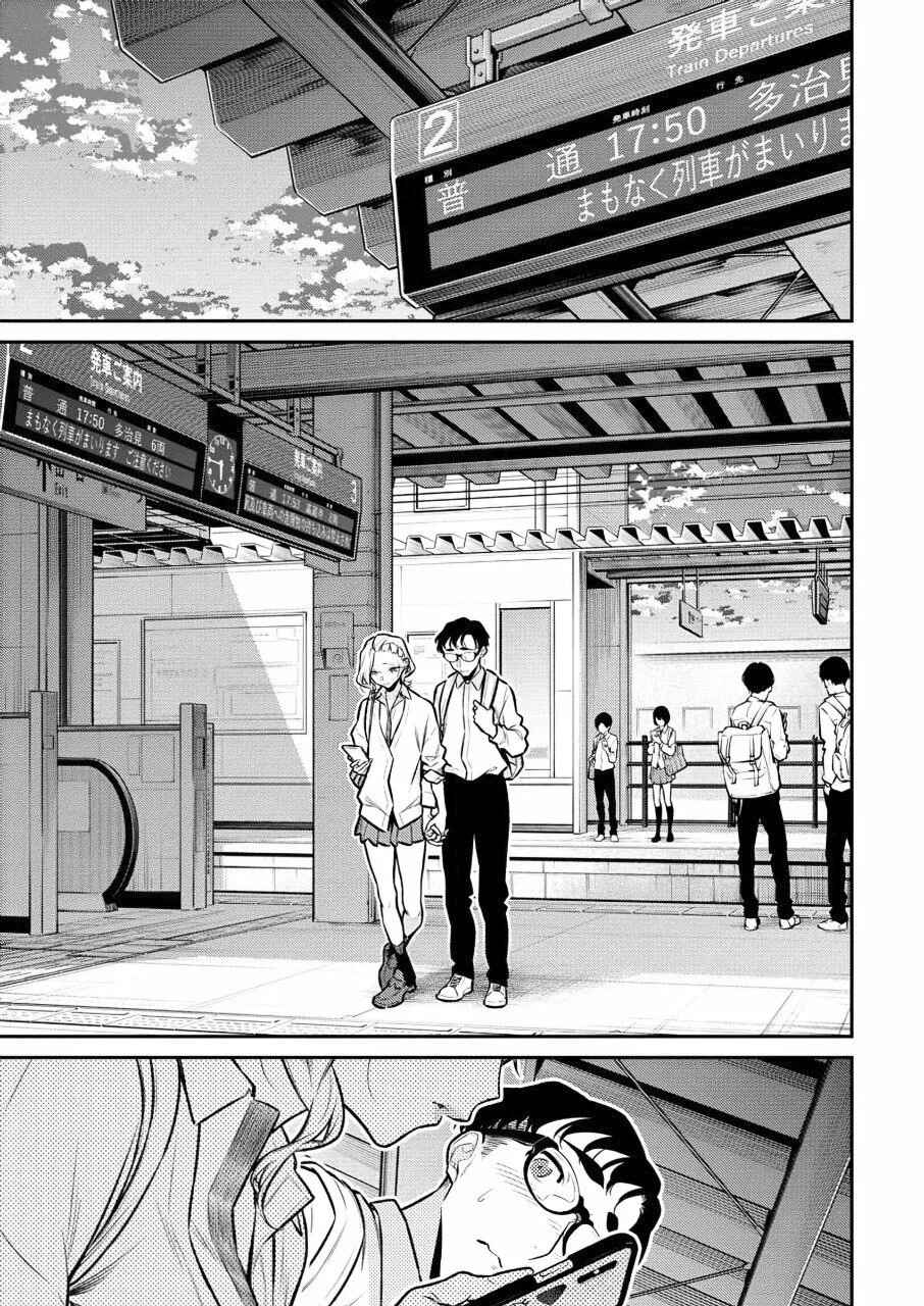 Chapter 142 - Page 4