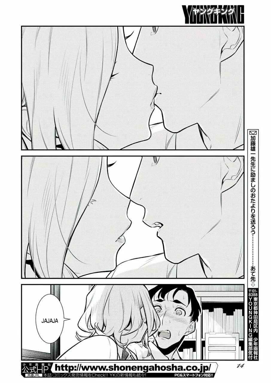 Chapter 142 - Page 6