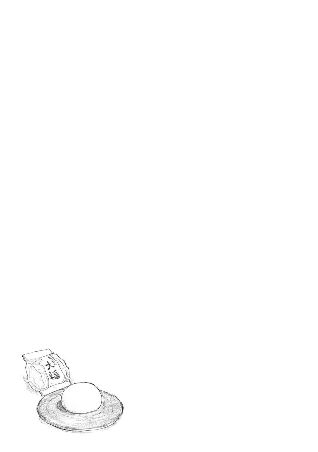 Chapter 11 - Page 25