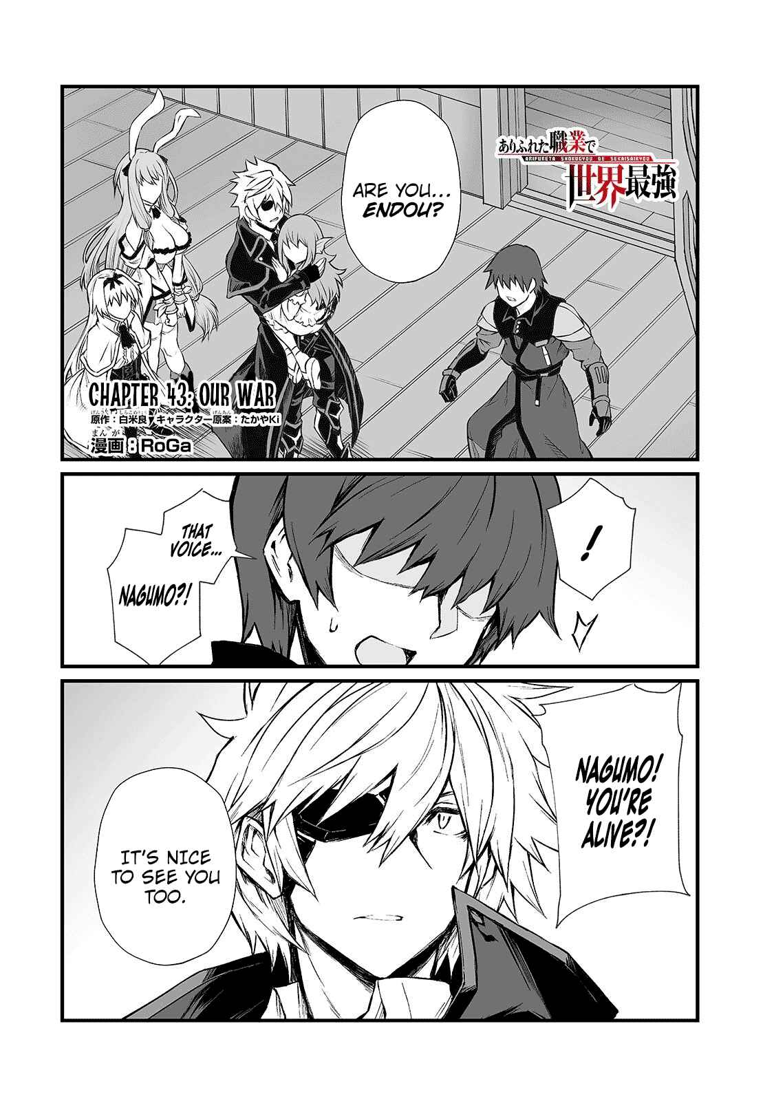 Chapter 43 - Page 2