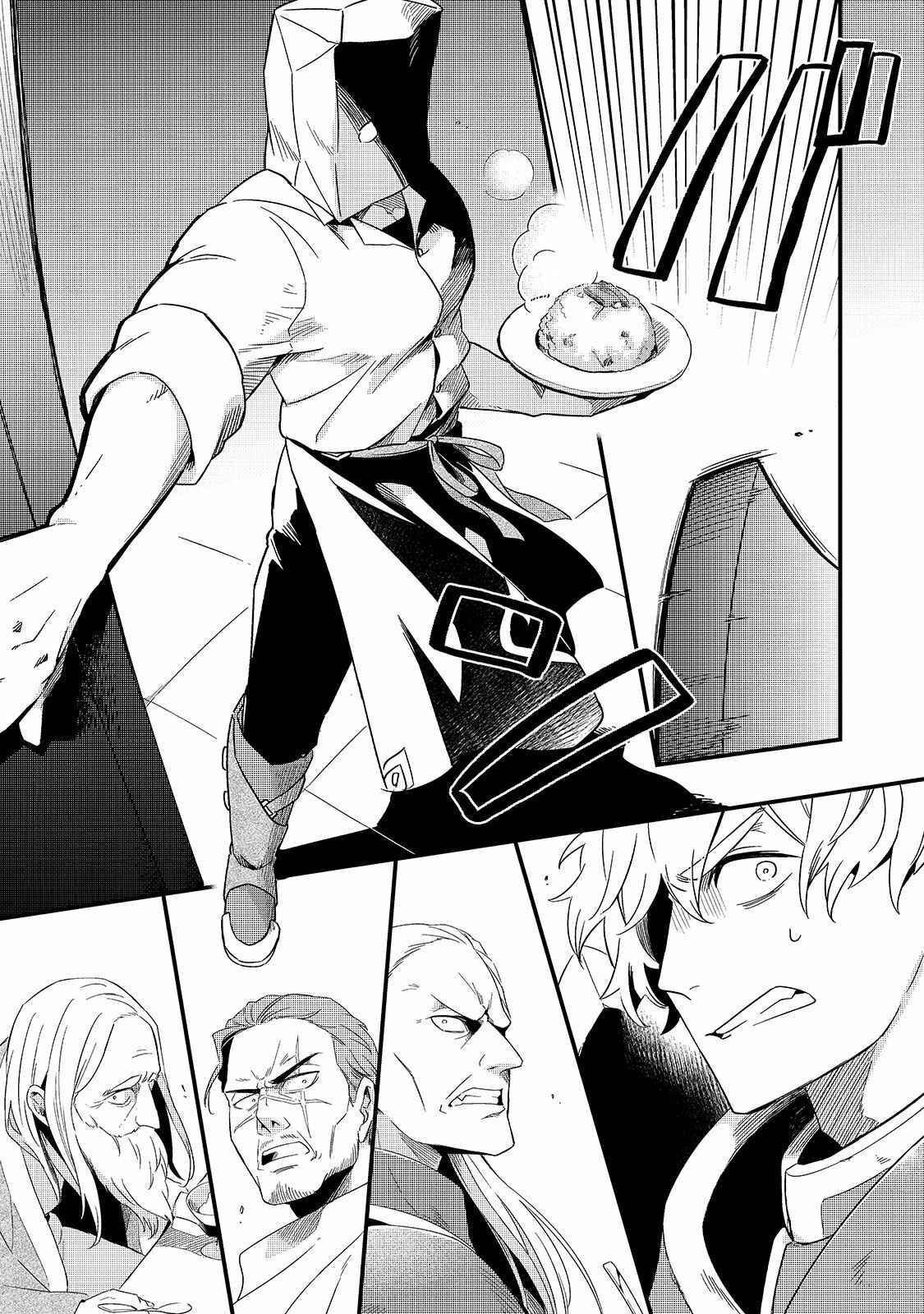 Chapter 13 - Page 24