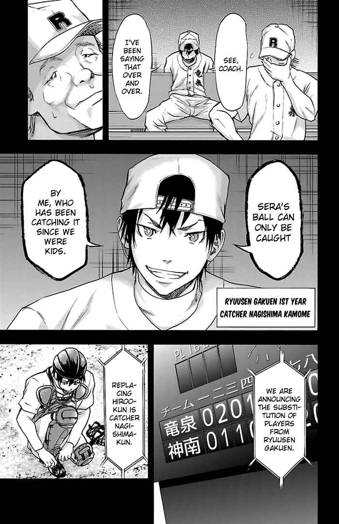 Chapter 51 - Page 12