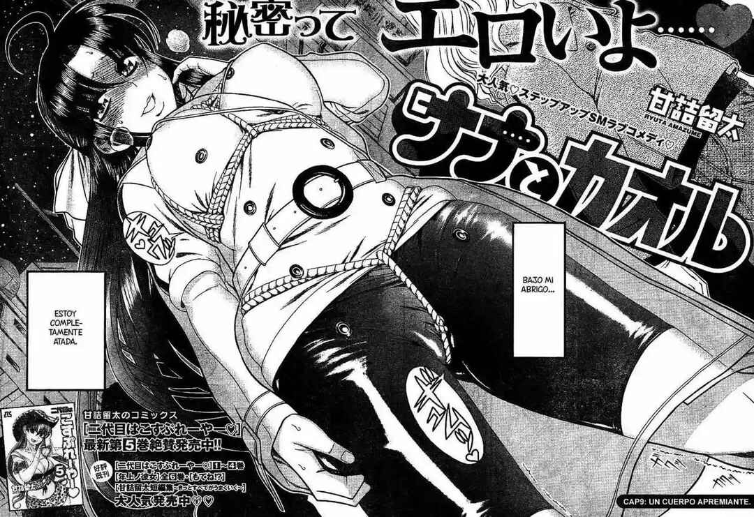 Chapter 139.5 - Page 70