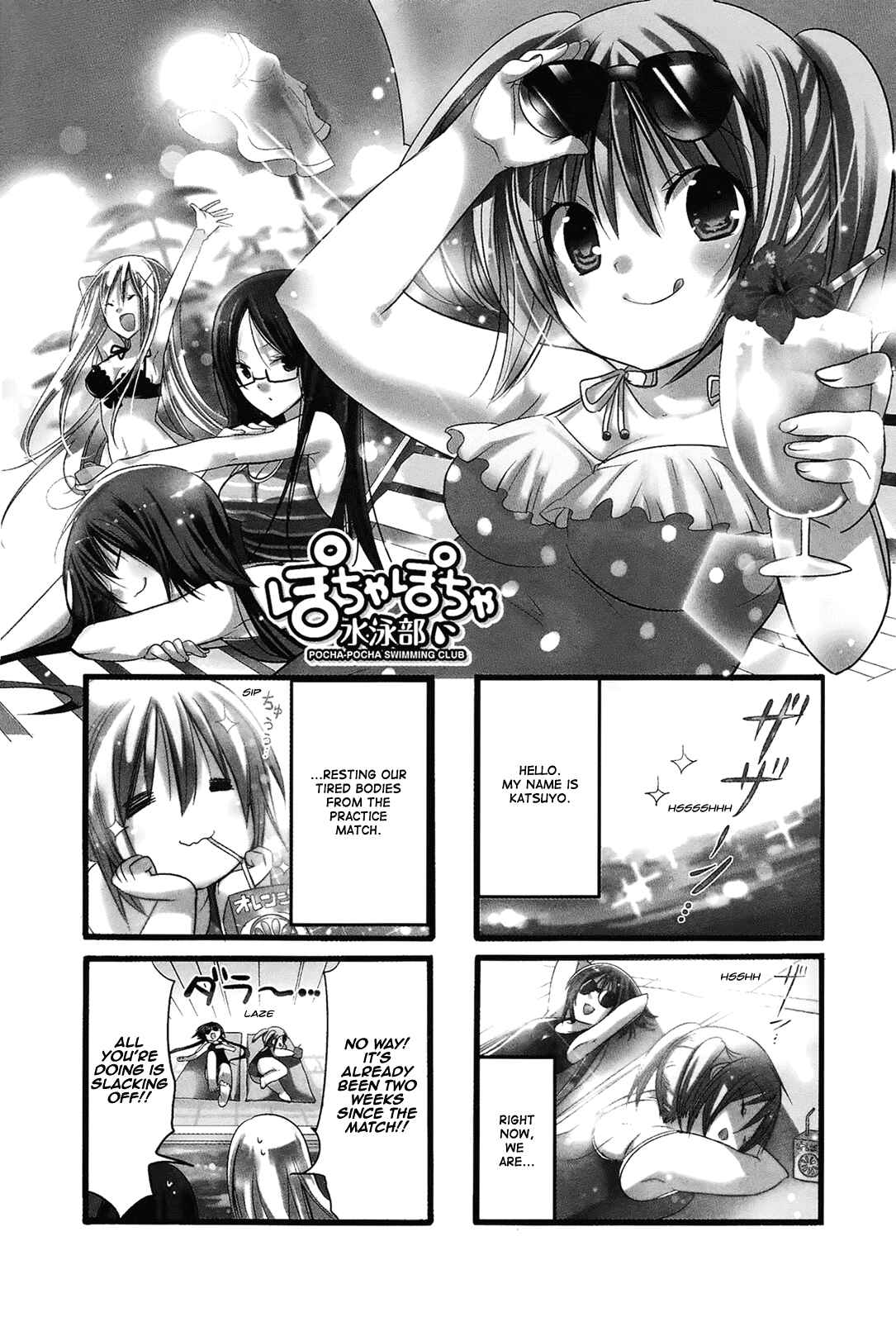 Chapter 12 - Page 1
