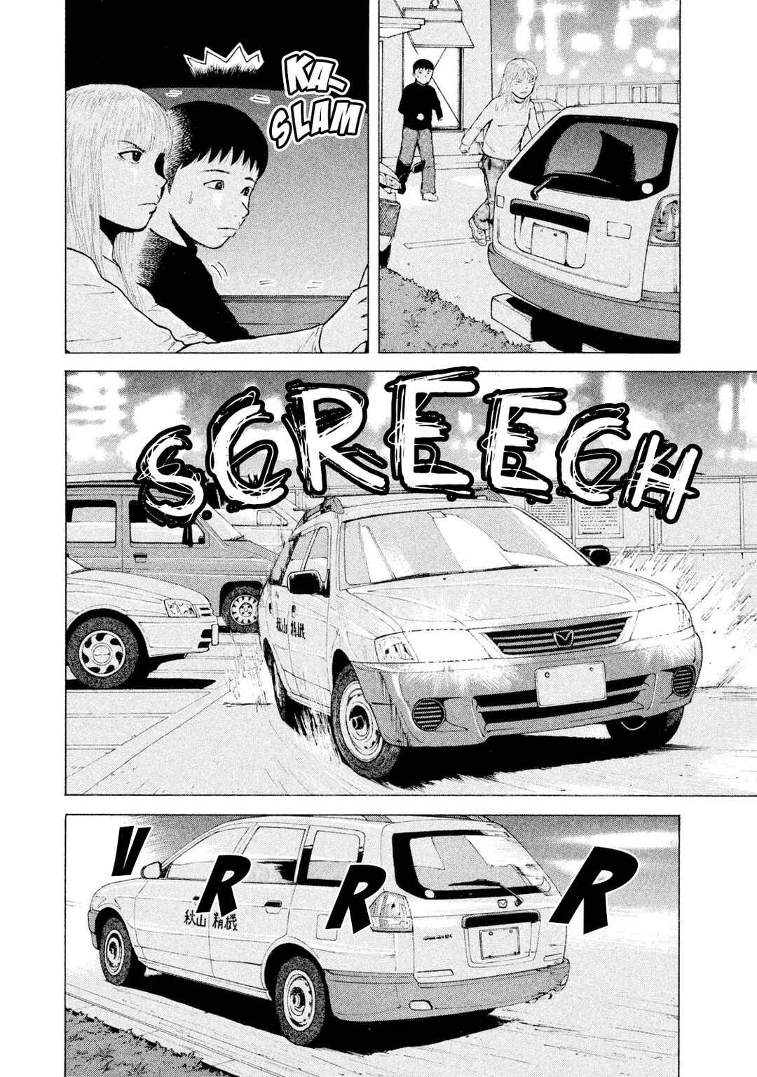 Chapter 89 - Page 14