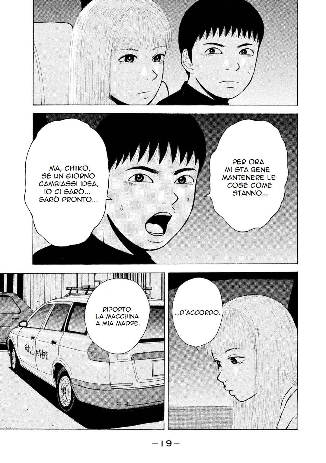 Chapter 89 - Page 17