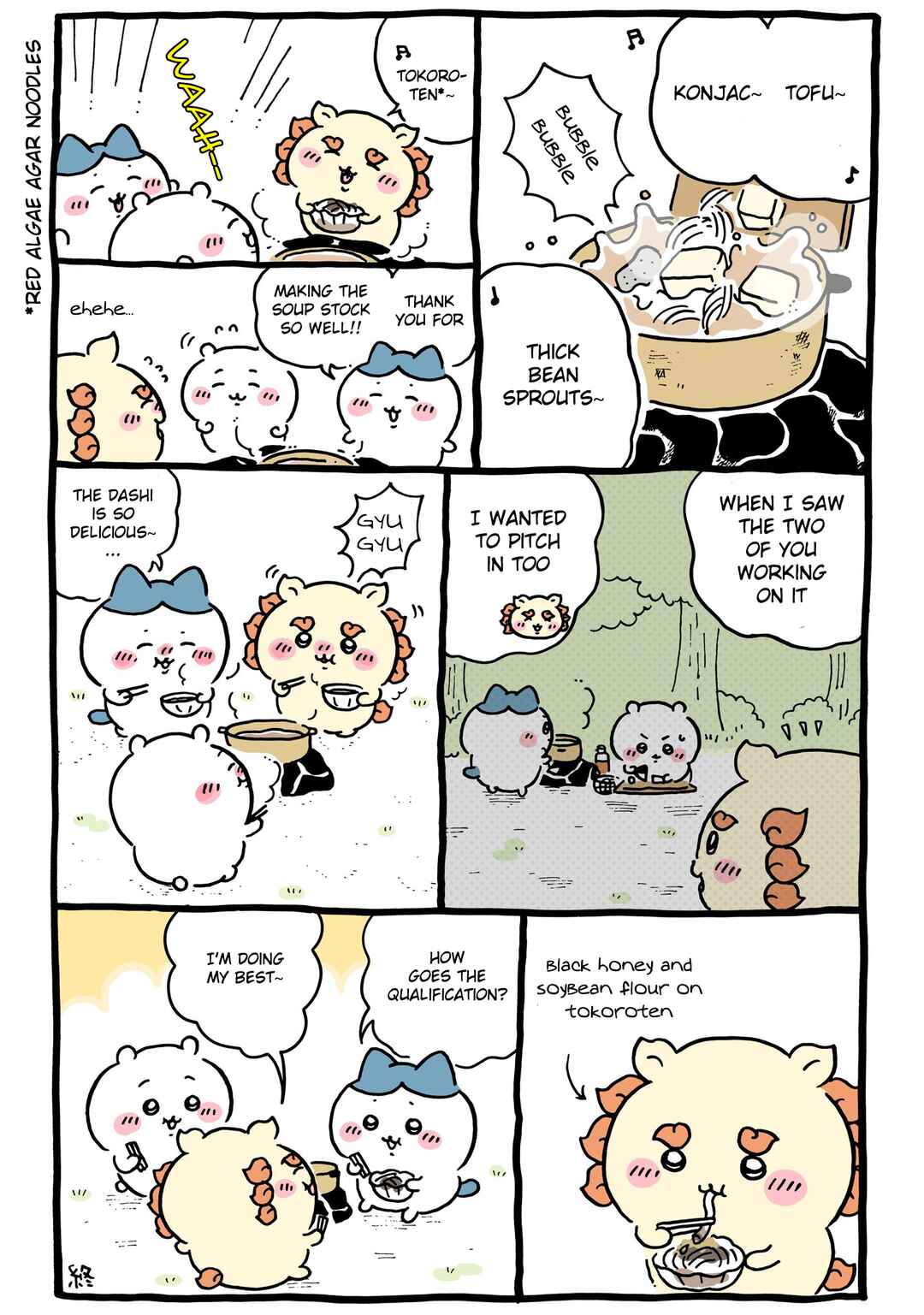 Chapter 108 - Page 2