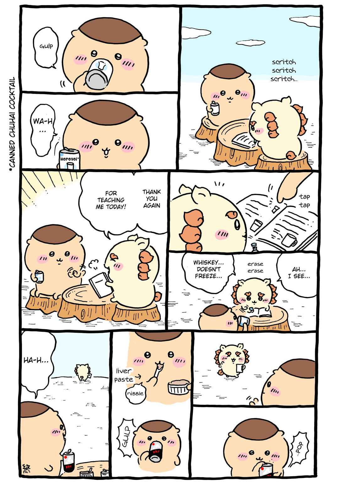 Chapter 108 - Page 3