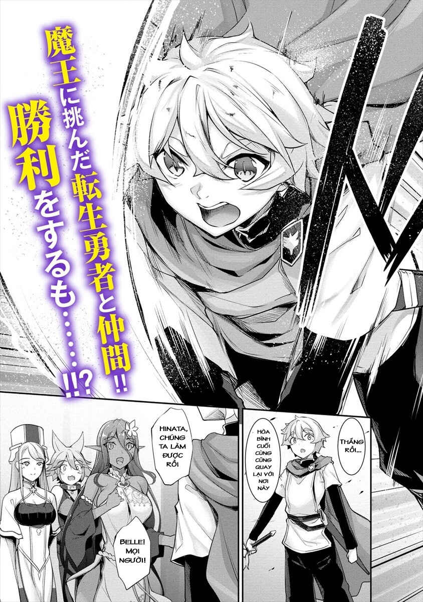 Chapter 1 - Page 3