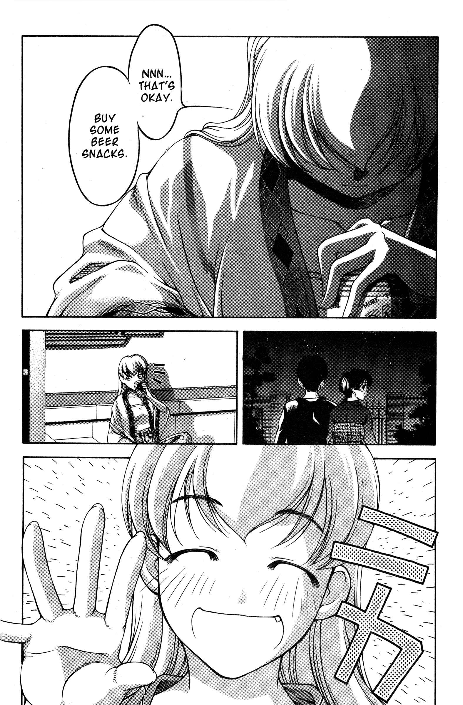 Chapter 71 - Page 16