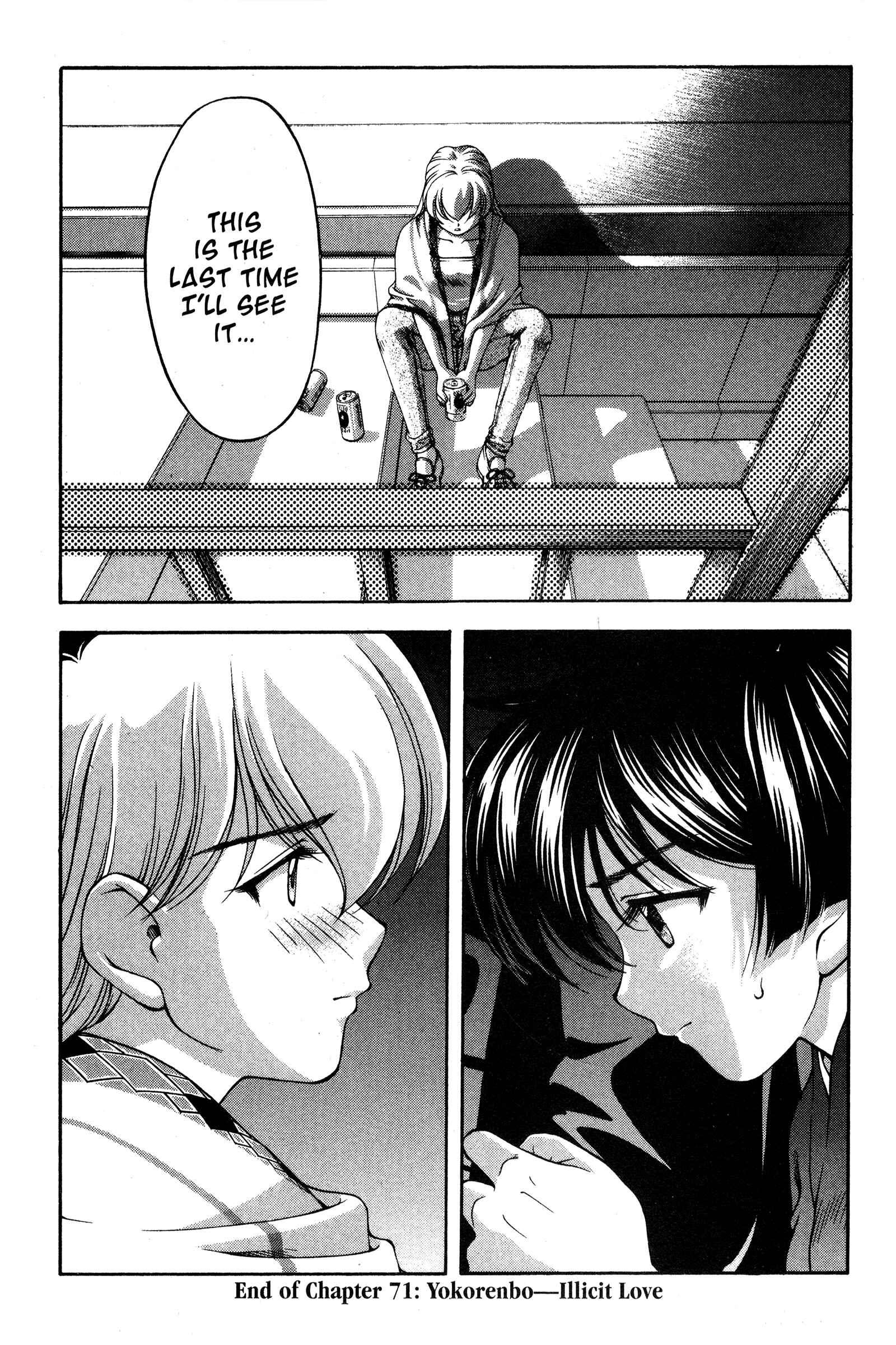 Chapter 71 - Page 20