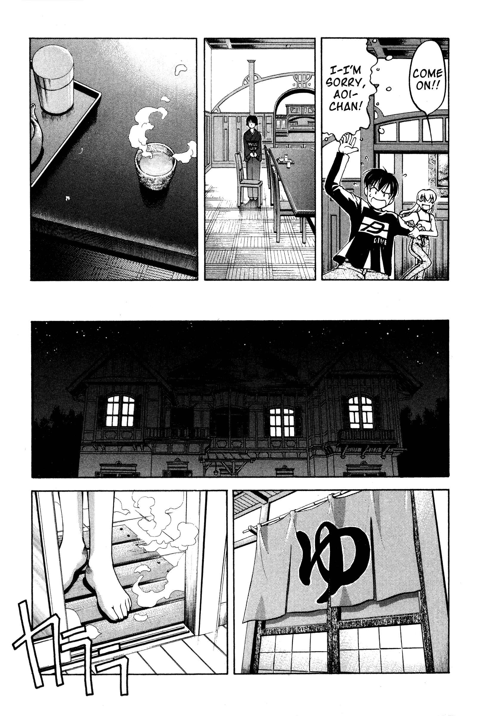 Chapter 71 - Page 5