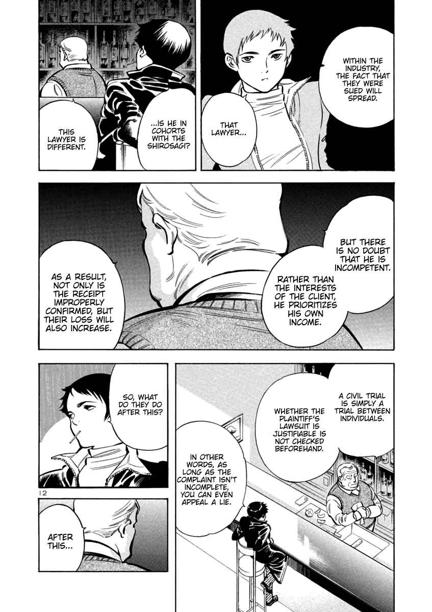 Chapter 112 - Page 12