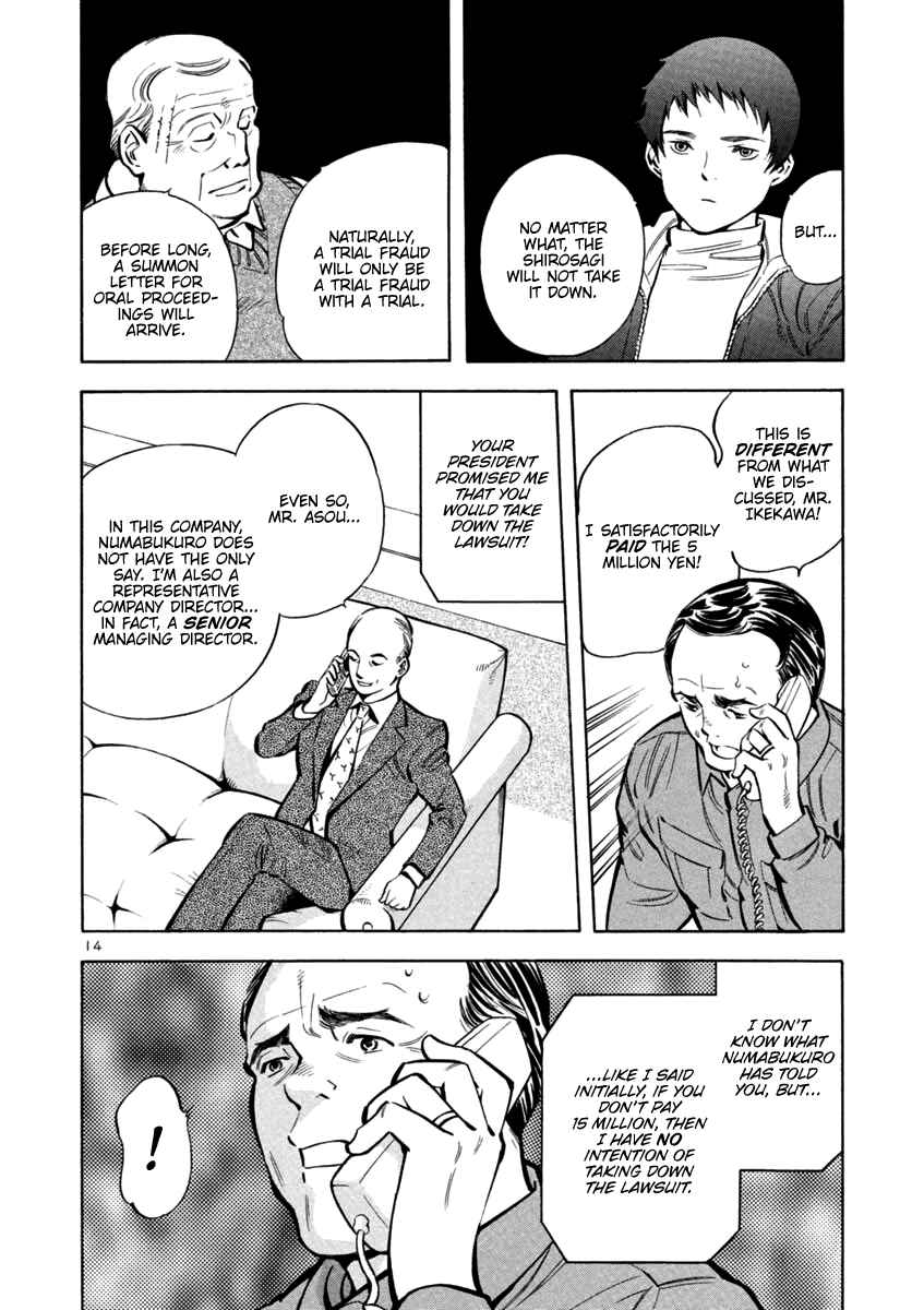 Chapter 112 - Page 14