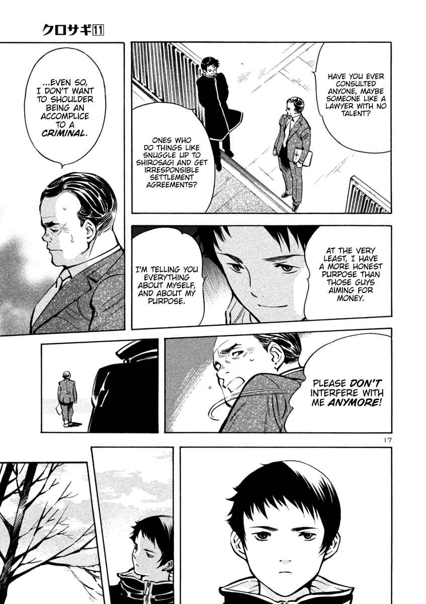 Chapter 112 - Page 17