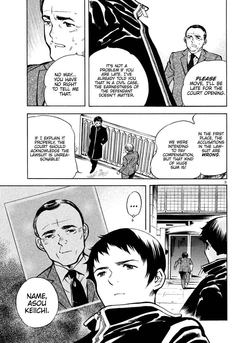 Chapter 112 - Page 3