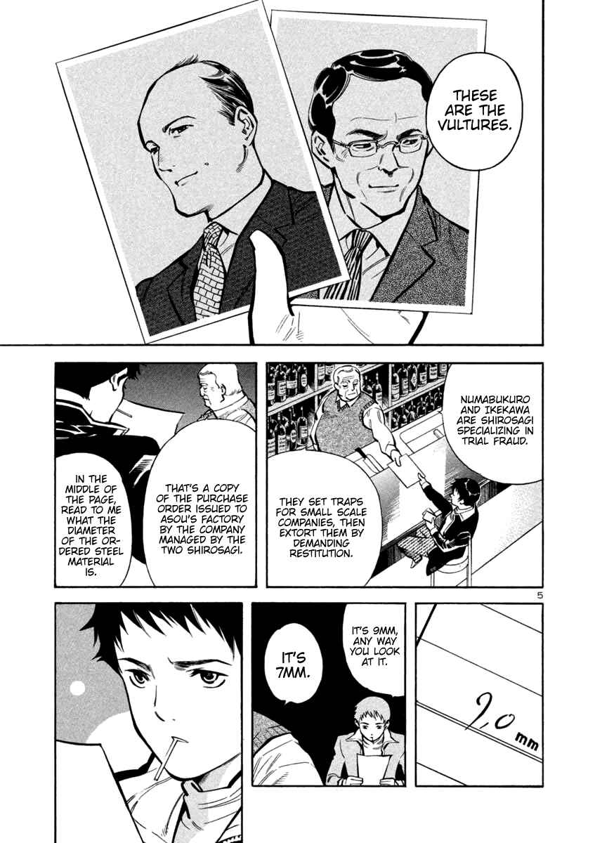 Chapter 112 - Page 5