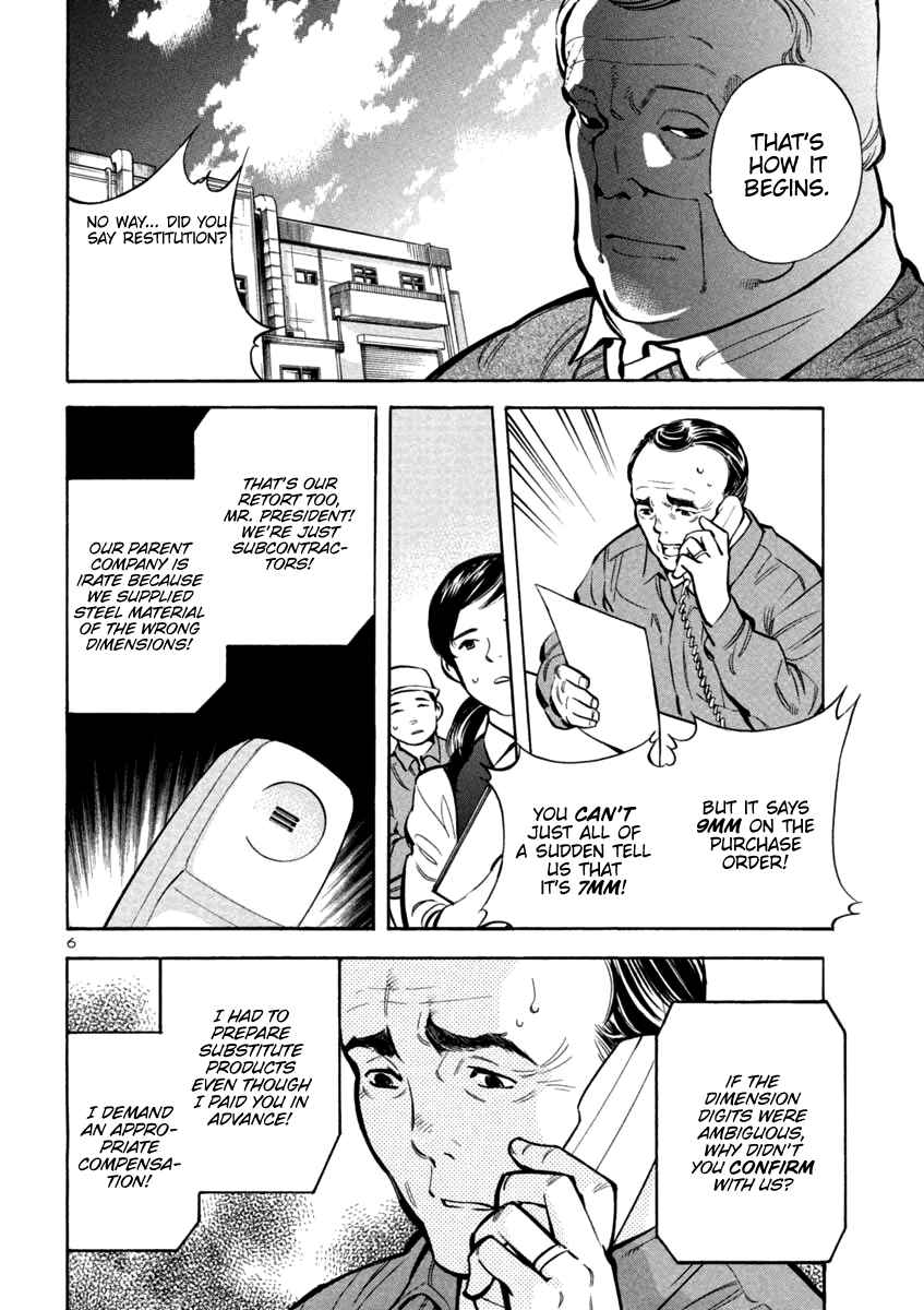 Chapter 112 - Page 6