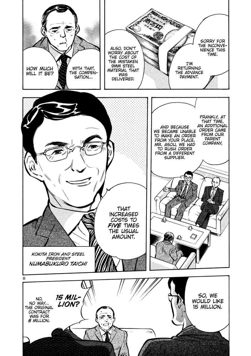 Chapter 112 - Page 8