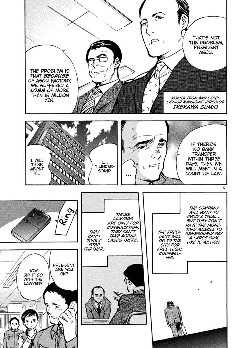 Chapter 112 - Page 9
