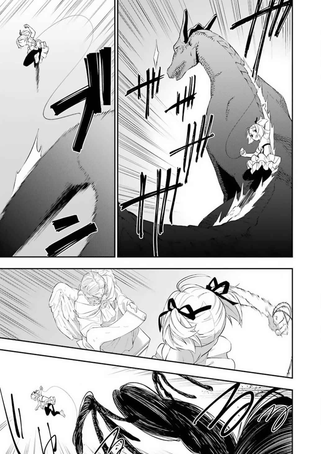Chapter 13 - Page 7