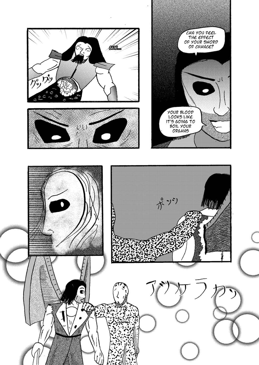Chapter 2 - Page 74