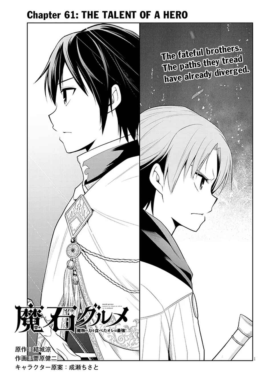 Chapter 61 - Page 2