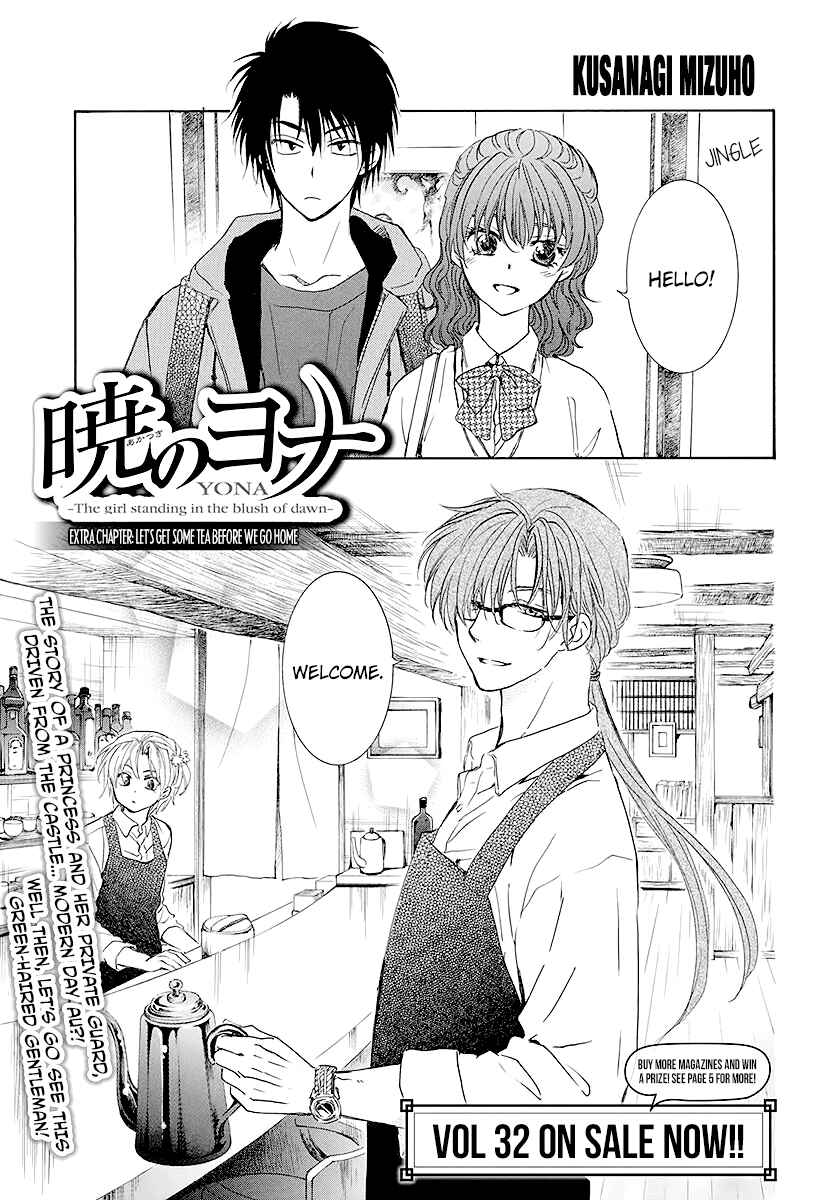 Chapter 204.5 - Page 1