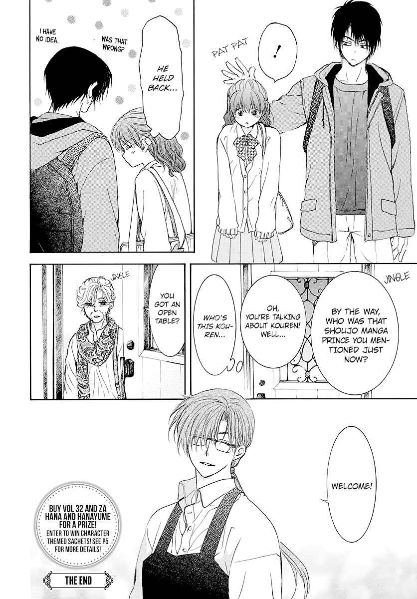 Chapter 204.5 - Page 10